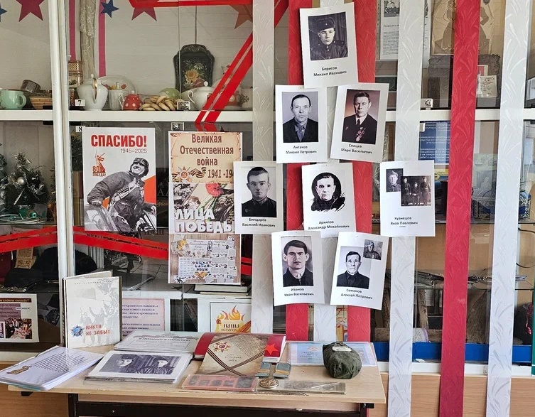 &amp;quot;Лица Победы&amp;quot;: в школьном музее начала работу выставка, посвящённая 80-летнему юбилею Победы.