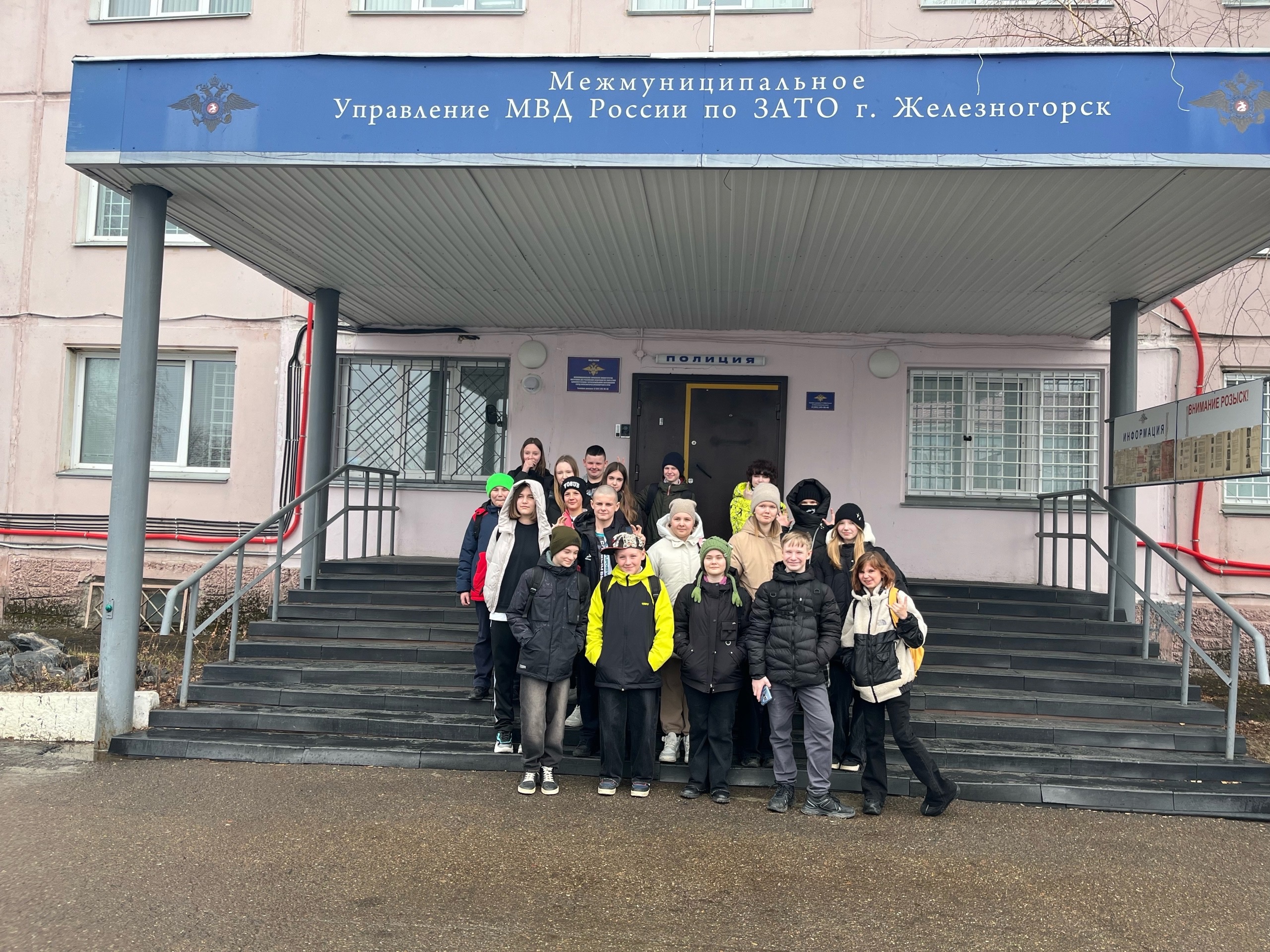 &amp;quot;В гостях у стражей порядка&amp;quot;: группа учеников шестых классов побывала на экскурсии в городской полиции.