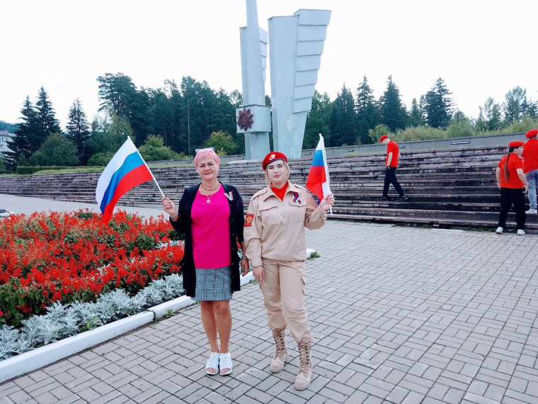 С Днём Государственного флага Российской Федерации!.