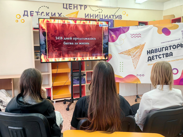 Всероссийская акция, посвящённая 80-летию со дня освобождения концентрационного лагеря Освенцим и памятная дата "27 января - День памяти жертв Холокоста".